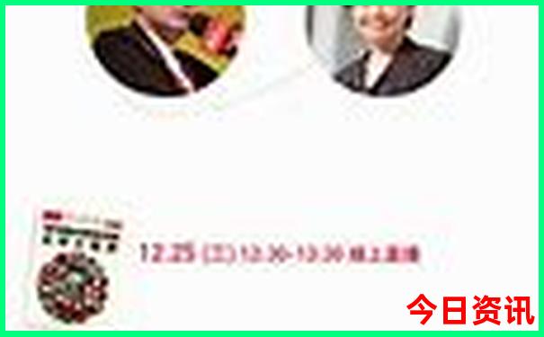 2025发布全年值得关注免费揭秘资料全网热议大全-2025澳门六今晚开奖记录