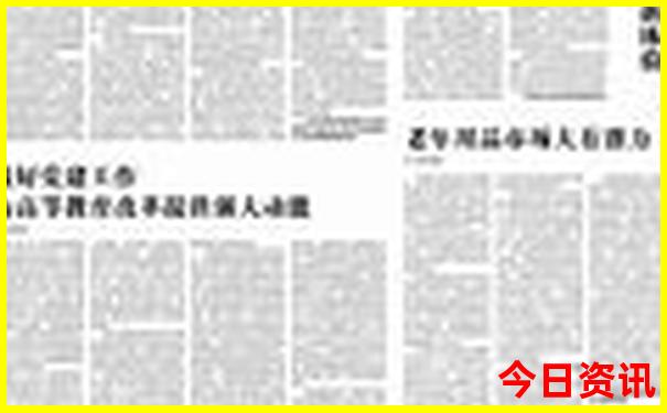 2025发布全年值得关注免费揭秘资料全网热议大全-2025年新澳门开奖记录查询